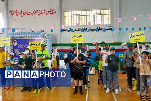 آیین افتتاحیه «میدان پویا» در قرچک