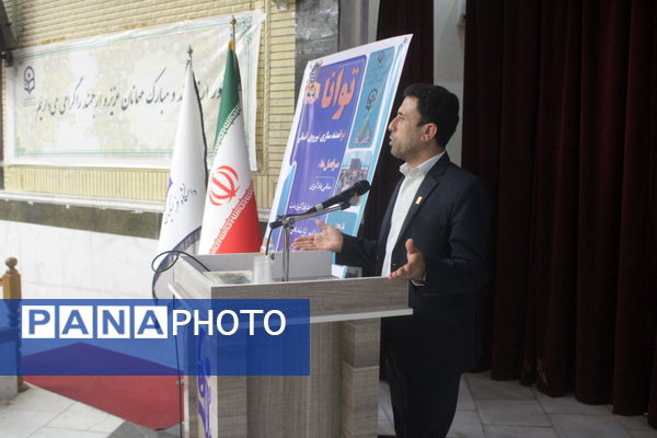 طرح توانا «توانمندسازی نیروی انسانی» در بوشهر