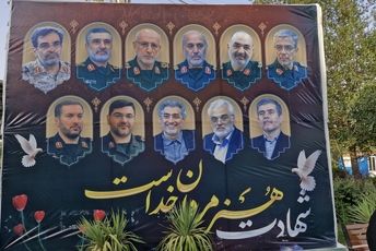 مصلای امام خمینی(ره) میزبان شهدای اقتدار