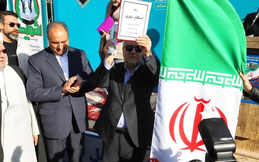 زنگ استکبارستیزی در مدارس آذربایجان شرقی طنین‌انداز شد