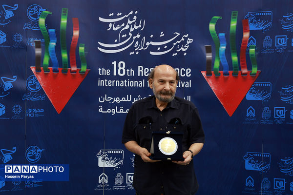 هجدهمین جشنواره بین‌المللی فیلم مقاومت
