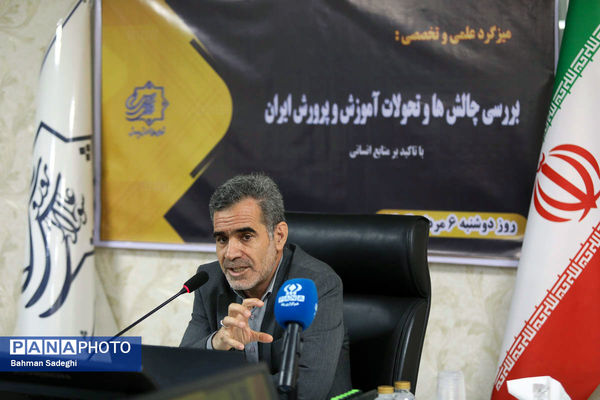 میزگرد علمی و تخصصی بررسی چالش ها و تحولات آموزش و پرورش در حوزه منابع انسانی