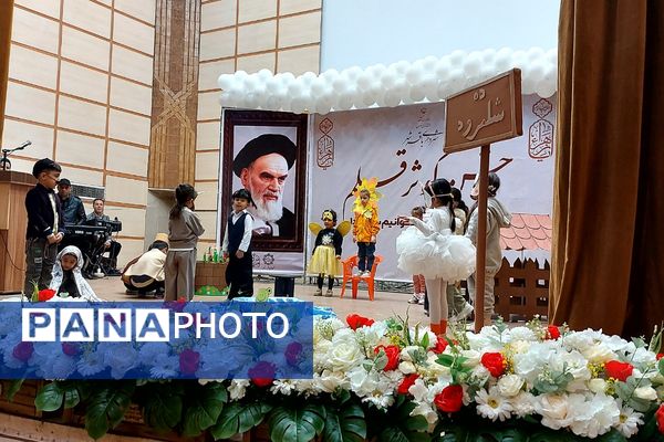  اختتامیه جشنواره کتابخوانی «بخوانیم برای فردا» 