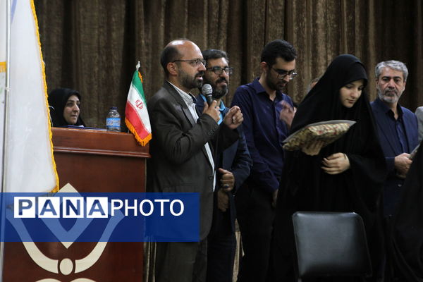 برگزاری مراسم تجلیل از دانش‌آموز خبرنگاران پانا و رتبه‌های برتر استانی فرهنگی و هنری در کاشان