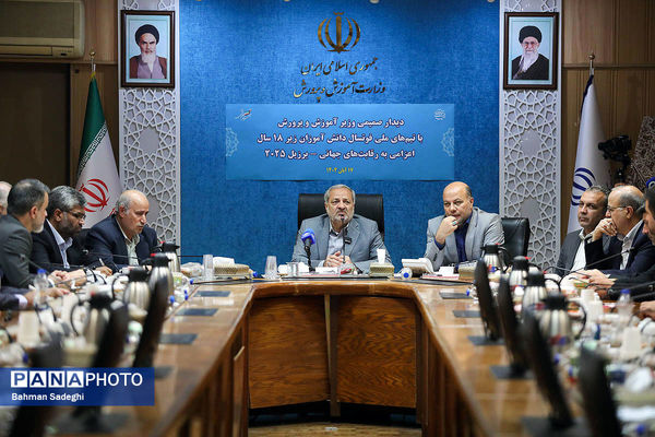 مراسم بدرقه تیم‌های ملی فوتسال دانش‌آموزی پسران و دختران ایران به رقابت‌های جام جهانی