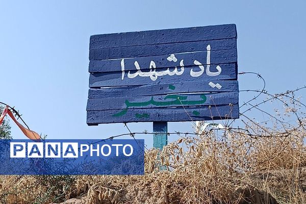 افتتاحیه اردوی راهیان نور پسران در پادگان شهید رستگاری اندیمشک 