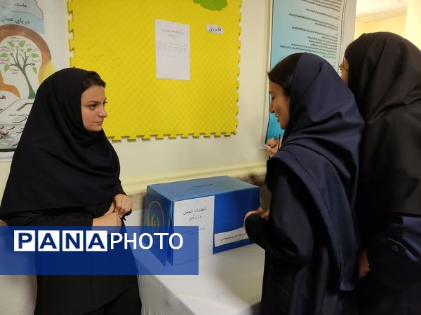 انتخابات انجمن ورزشی؛ آغاز مسیر شور، نشاط و همدلی!