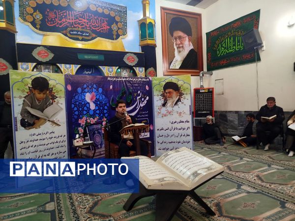 محفل انس فاطمی در گلوگاه 