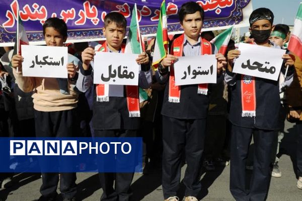 حضور پرشور دانش‌آموزان و فرهنگیان در راهپیمایی روز دانش‌ آموز در باشت 