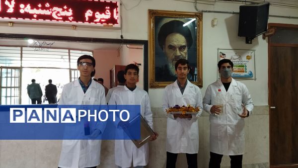 زنگ آزمایشگاه در دبیرستان شاهد ابوذر غفاری نیشابور 