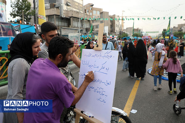 مهمونی ۱۰ کیلومتری غدیر در تهران    