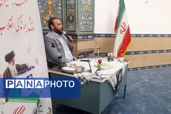 نشست بصیرتی با موضوع مشارکت حداکثری در انتخابات ریاست‌جمهوری در اسلامشهر 