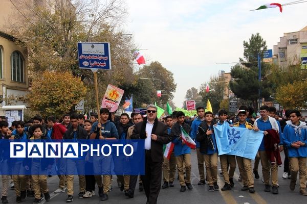 راهپیمایی 13 آبان در ارومیه