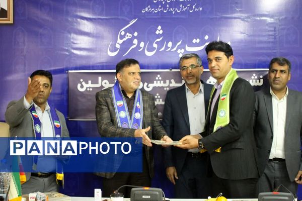 گردهمایی مسئولان، مدرسان و مربیان سازمان دانش‌آموزی هرمزگان