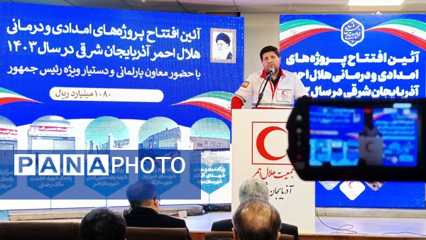 افتتاح پنج مرکز امدادی و درمانی هلال احمر در استان آذربایجان شرقی