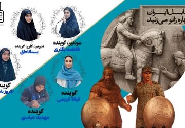 در مقابل ایران دوباره زانو میزنید 