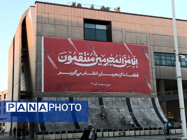 گوشه‌ای از راهپیمایی غدیر خونین در مشهد مقدس