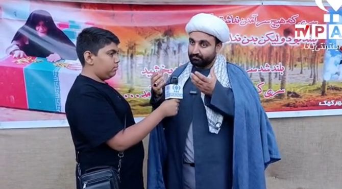 یادواره شهدای شهرستان کهک قم