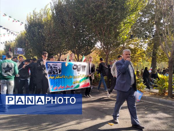 برگزاری روز تجلی ،همبستگی و اتحاد نسل جوان