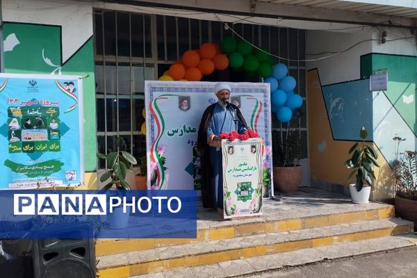 مانور بازگشایی مدارس در میاندورود