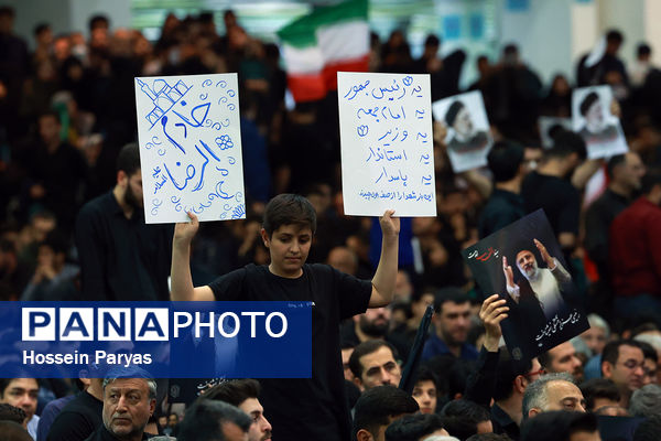 مراسم وداع با پیکر شهدای خدمت در مصلی تهران