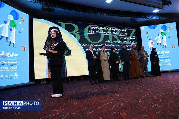 شصت و سومین همایش ملی جایزه البرز دانش‌آموزی