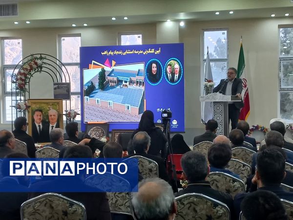 کلنگ نخستین مدرسه زنده‌یاد پیام راهب در قمصر به زمین زده شد