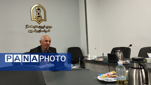 نهمین جلسه هیئت مدیره مجمع خیرین مدرسه ساز خراسان رضوی برگزار شد 