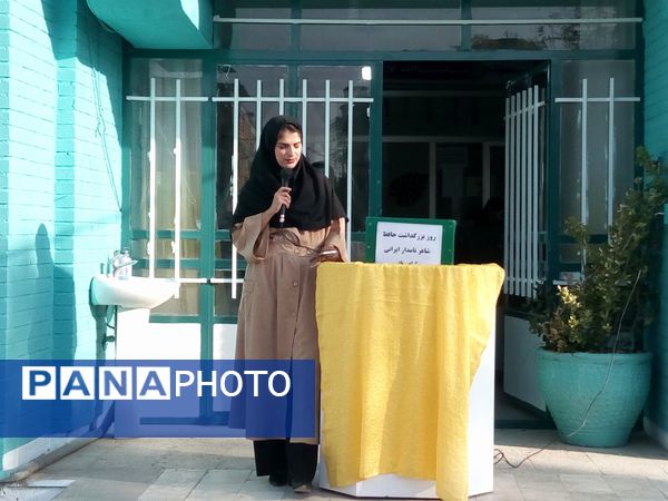 بزرگداشت روز حافظ در دبیرستان فاطمیه