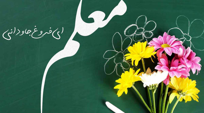 تقدیر از روسای اداره آموزش و پرورش شهرستان کوهچنار و بخش کوهمره نودان