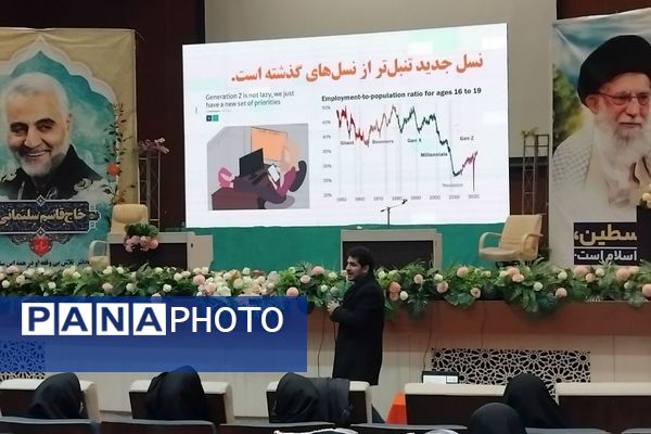 کارگاه سواد رسانه‌ای با موضوع زیست دیجیتال نوجوان امروز 