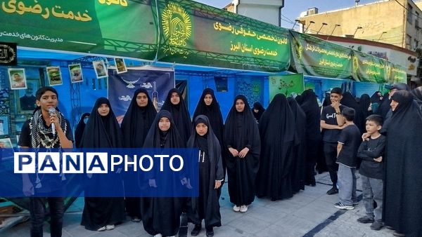 اجتماع بزرگ یوم الرضا در کرج