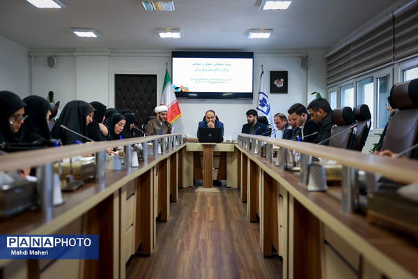 کارگروه عملیاتی عفاف و حجاب 