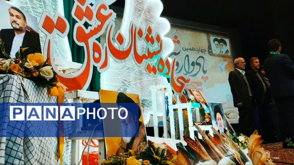 برگزاری یادواره شهدا با عنوان «سجاده نشینان ره عشق» در منطقه ۱۰