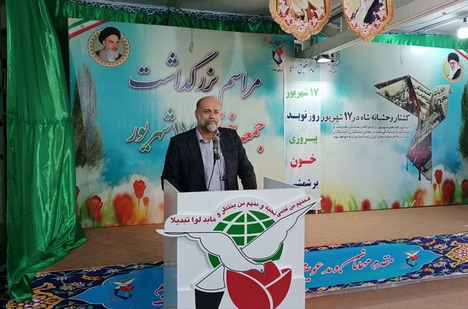 گرامیداشت شهدای ۱۷ شهریور در ایلام برگزار شد