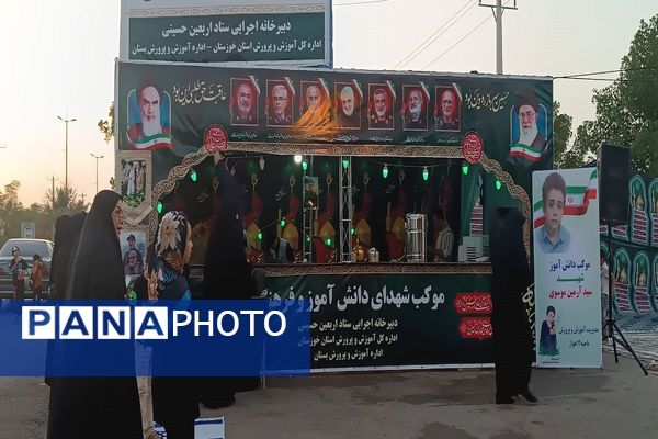 خدمت‌رسانی دانش‌آموزان و فرهنگیان ناحیه‌چهار اهواز به زوار اباعبدالله‌الحسین(ع)