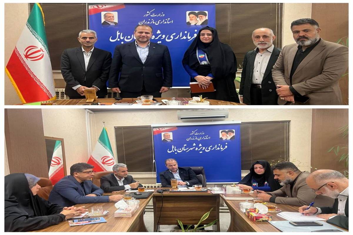 دیدار رئیس سازمان دانش‌آموزی استان مازندران با معاون استاندار و فرماندار ویژه بابل