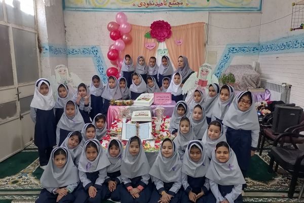 جشن قرآن کلاس اولی های مدرسه ناهید نخودی 
