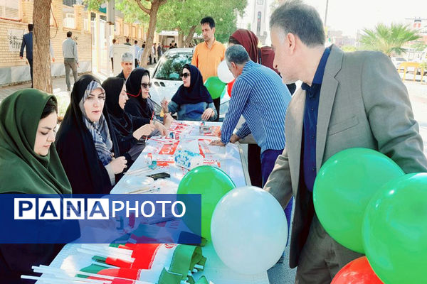 راهپیمایی 13 آبان در بوشهر