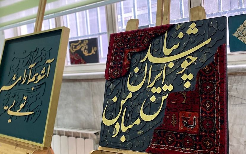 جشنواره فرهنگی‌ هنری‌ ماها در هنرستان سیدالشهدا