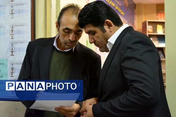 زنگ پژوهش در بهارستان‌دو