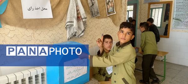 برگزاری انتخابات شورای دانش‌آموزی در مدرسه نواب صفوی