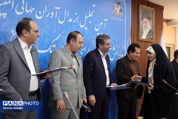 مراسم تقدیر از مدال آوران المپیادهای جهانی و رتبه های برتر کنکور شهر تهران