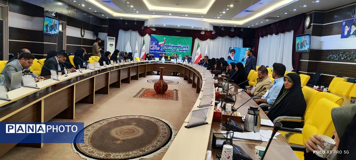 نشست قطب ۵ دوازدهمین دوره مجلس دانش‌آموزی به میزبانی استان آذربایجان شرقی