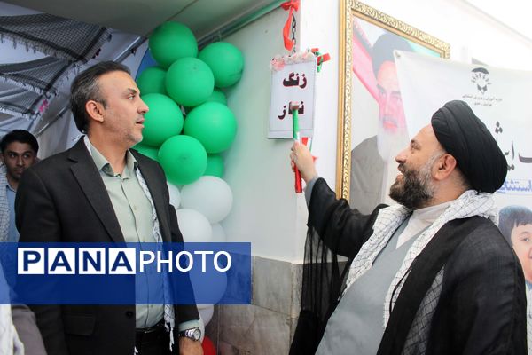 نواختن زنگ ایثار، شهادت و نماز در آموزشگاه ولایت شهرستان فریمان