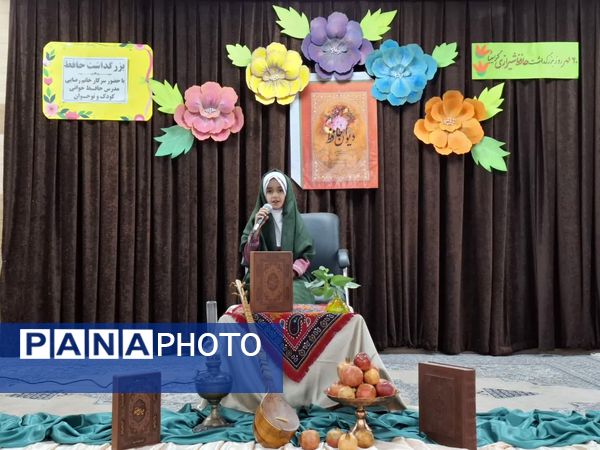 گرامیداشت روز جهانی نابینایان در دبستان امام موسی کاظم (ع) با حضور مهمان روشندل 