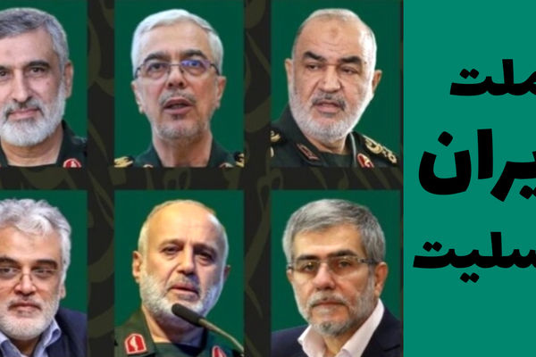 جاویدانان وطن از مردم تا نخبگان