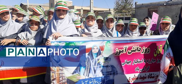 سیزدهم آبان؛ تجدید پیمان نسل جوان با آرمان‌های انقلاب