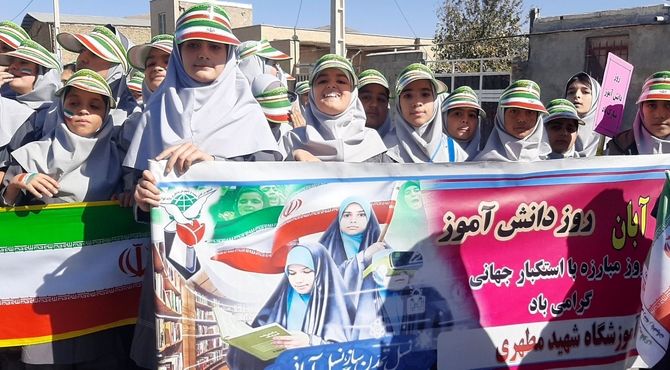 سیزدهم آبان؛ تجدید پیمان نسل جوان با آرمان‌های انقلاب