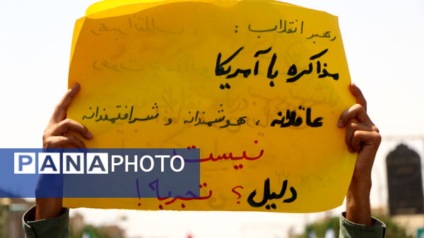 خروش یزدی‌ها برای انتقام از رژیم صهیونیستی